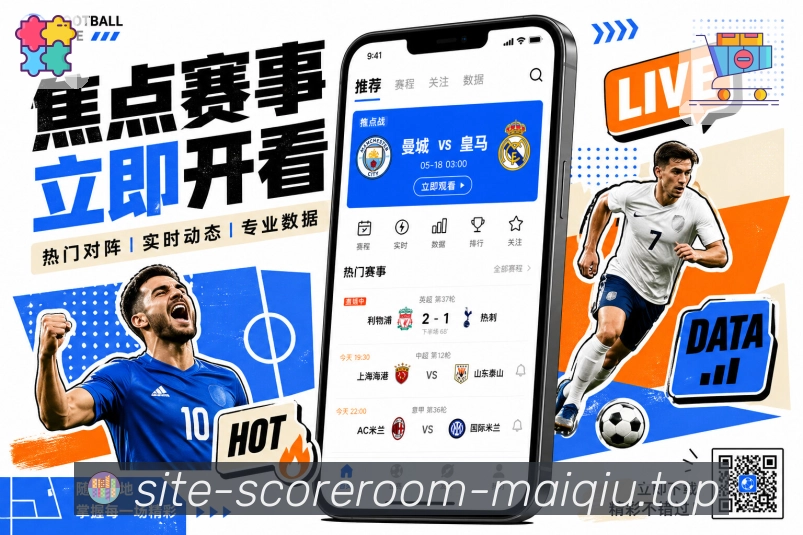 世界杯买球赛程整理资讯配图