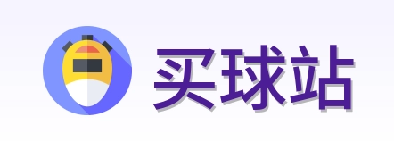买球站 品牌标志